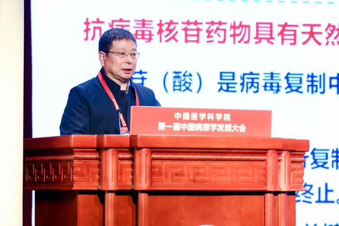 郑州大学常俊标院士作题为《核苷类药物的设计策略及其应用》的专题报告