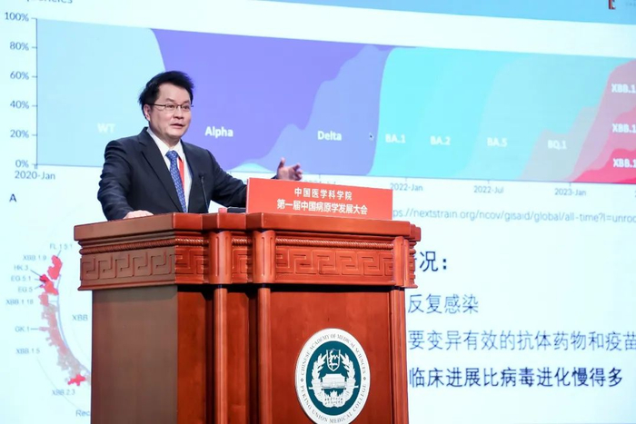 昌平实验室谢晓亮院士作题为《我们应该如何应对下一次大流行?》的专题报告