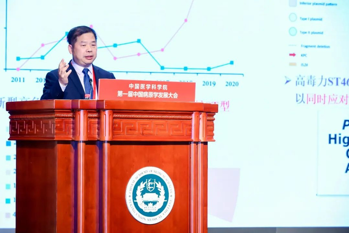 浙江大学俞云松教授作题为《耐药超级细菌演化与防治》的专题报告