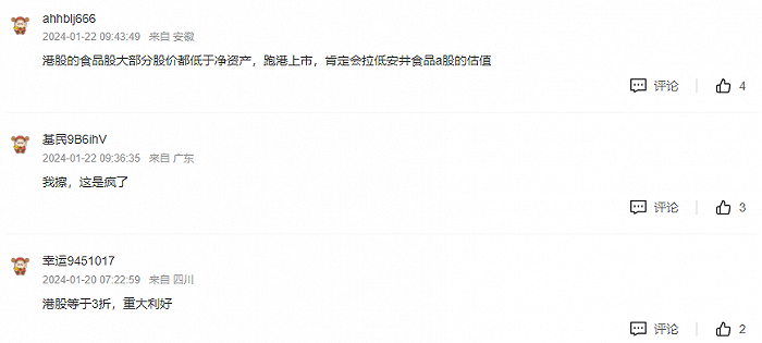 （来源：东方财富网）