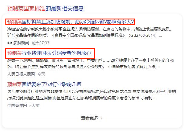 （来源：媒体报道）