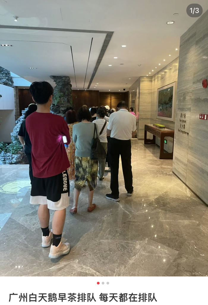 论广东人对早茶有多执着。（图/社交平台截图）