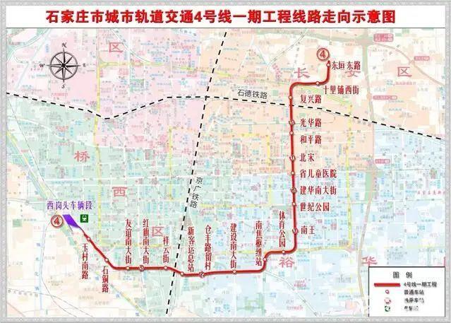 石家莊地鐵最新消息涉4號線5號線