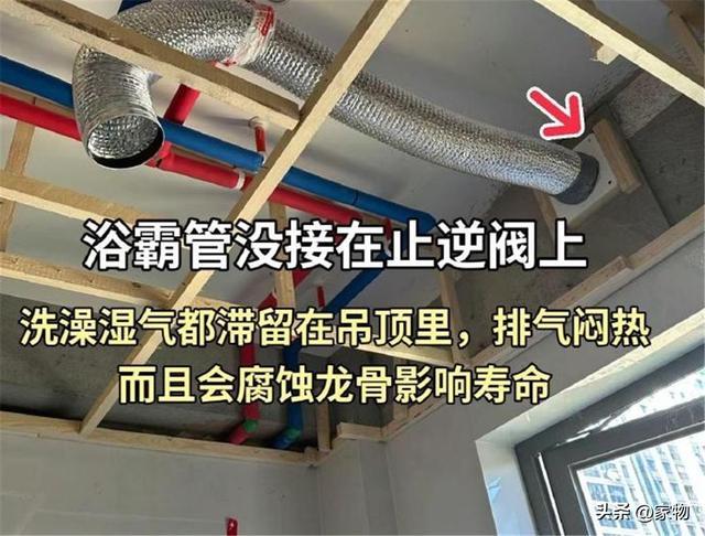 浴霸排气管安装示意图图片