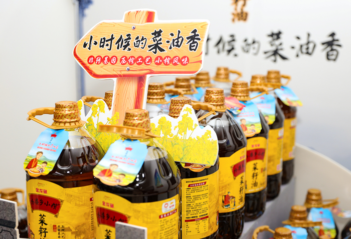 金龙鱼外婆乡小榨菜籽油