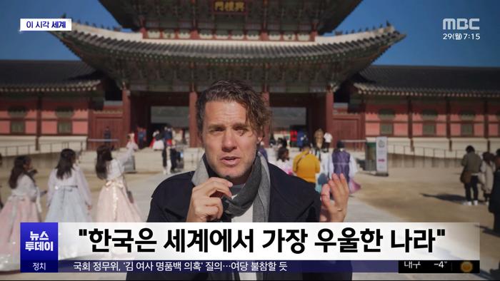 “韩国只学到了儒家思想和资本主义的糟粕”，美作家发言引发韩国讨论