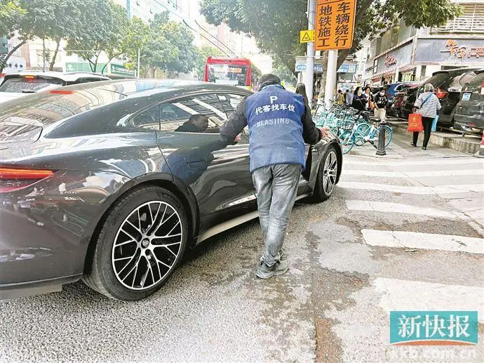 ▲带路人拦住汽车招揽生意。