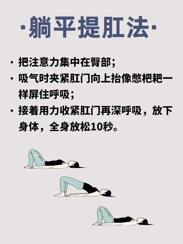 练习提肛运动,好处多多_新浪新闻