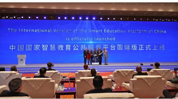 中国国家智慧教育公共服务平台国际版上线，有6种语言780门课程