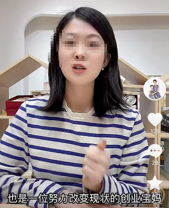 任荣荣曾称自己是努力改变现状的创业宝妈。视频截图