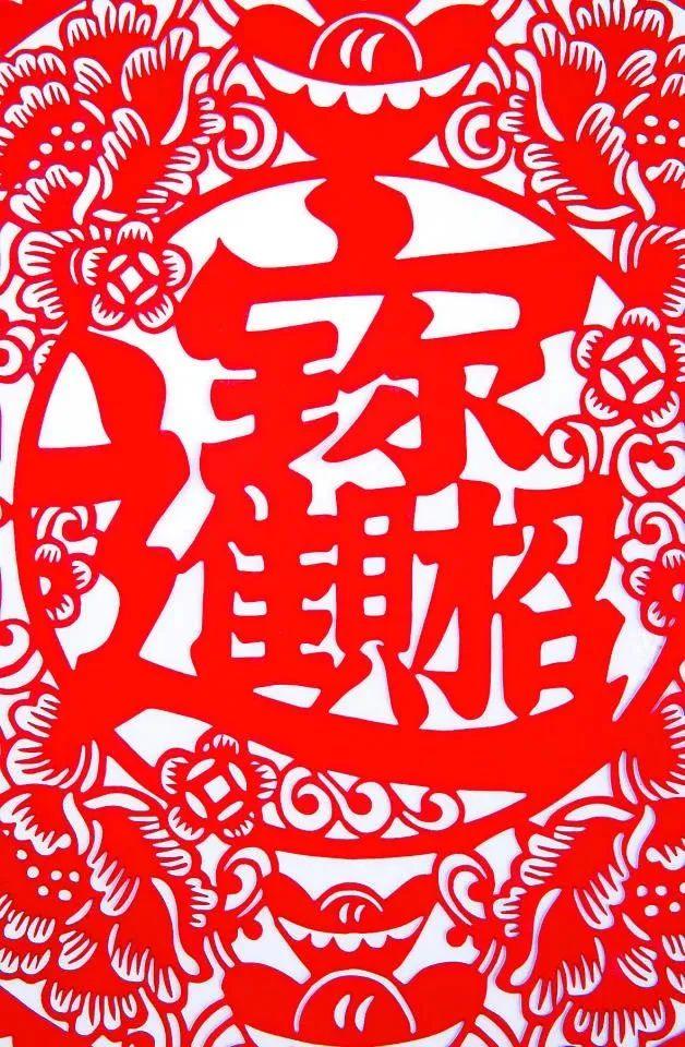 閱讀寫作丨合體字漢字中的吉祥繁花