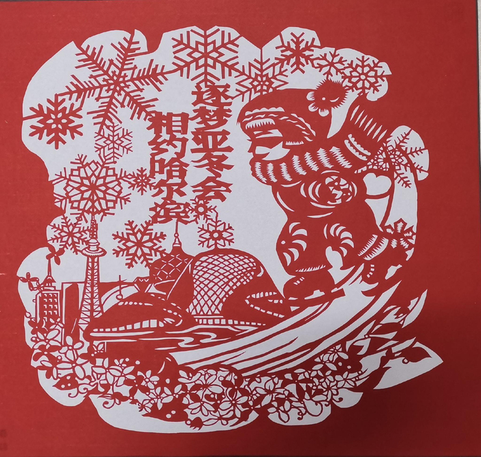 经过地方审美习尚的浸染,不仅融入了黄河流域剪纸作品的影子,又有浓郁
