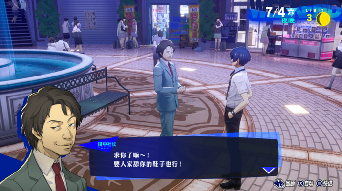 当然部分元素也作为梗继承下来了