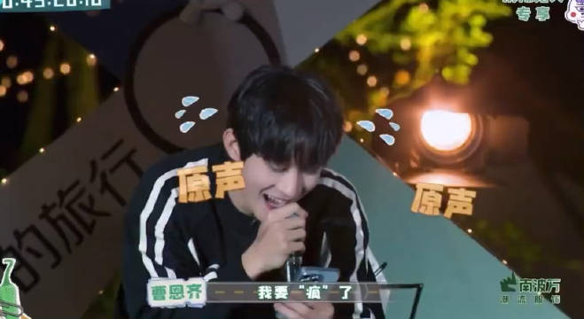 曹恩齐《下个,路口,见》原声大碟,成名曲又多了一首