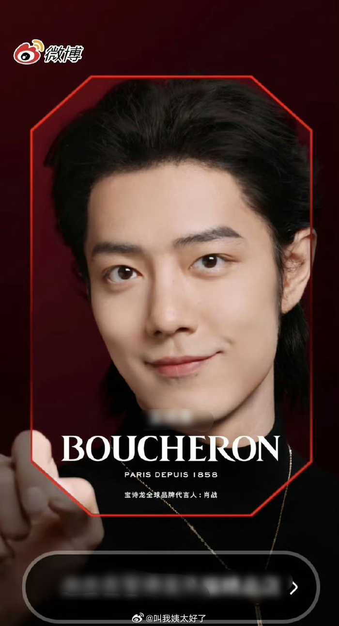 五官令你惊艳吗?|肖战_新浪新闻