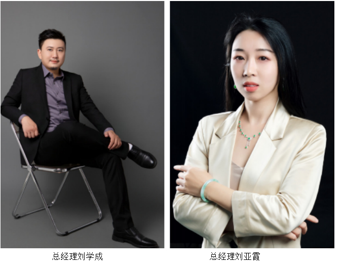 广州原感珠宝有限公司董事长梁运柱