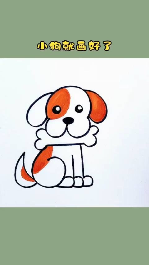 用三个3画小狗这个画法非常简单一学就会快来跟我一起画吧