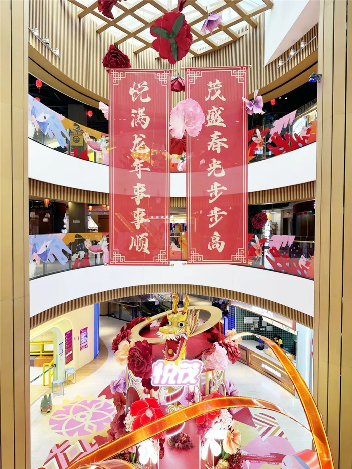▲悦茂购物中心