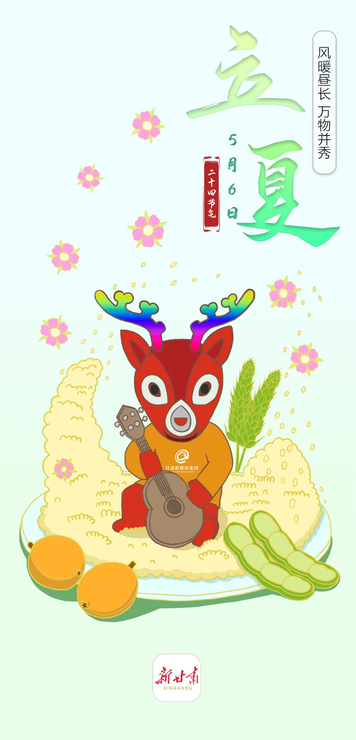 这组二十四节气手绘海报,明媚!|二十四节气|小鹿|里夏_新浪新闻