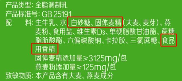 最新提醒知名牛奶被檢出獸藥殘留很多娃都喝過