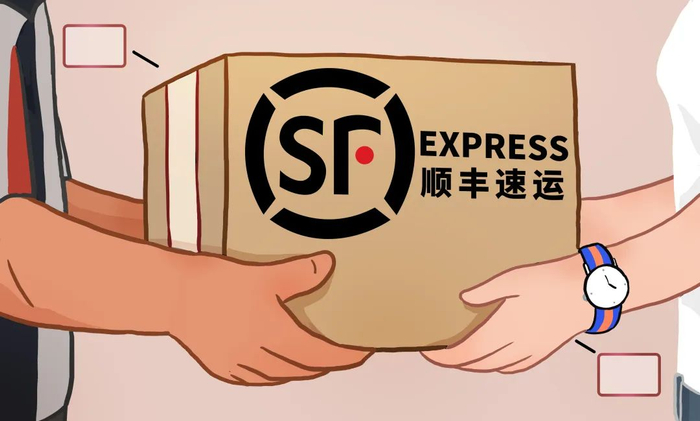 顺丰控股10亿回购后拟再投10亿 降本100亿盈利提升速运收入增近10%|顺