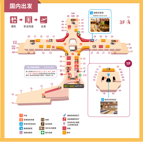 50a,50b,61a,61b,62a,62b)→国内航班登机口,位于t3航站楼主楼国内