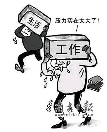 自己减负,才能有一个健康的身体,一个良好的心态,才能过上美好的生活