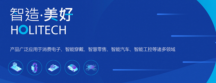 来源：企业官网