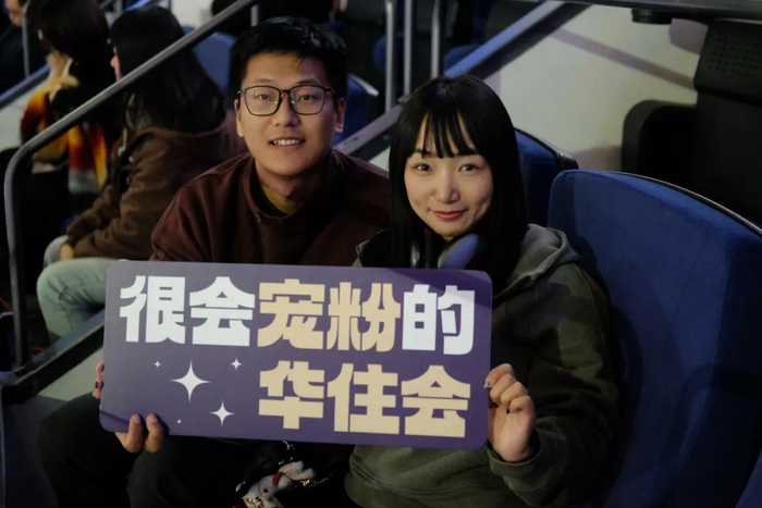 华住会会员 胡女士与她老公