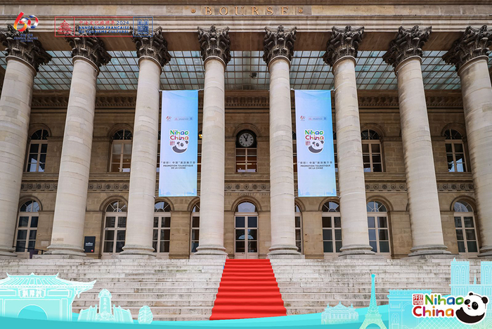 ▎“你好！中国”旅游推介会在法国巴黎布朗尼亚宫举办