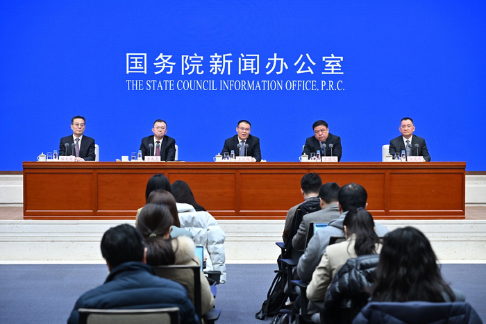 国新办举行2023年全年财政收支情况新闻发布会|国新办|新闻发布会