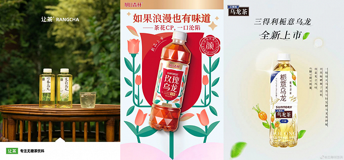 图片来源：让茶、玫瑰乌龙、栀意乌龙