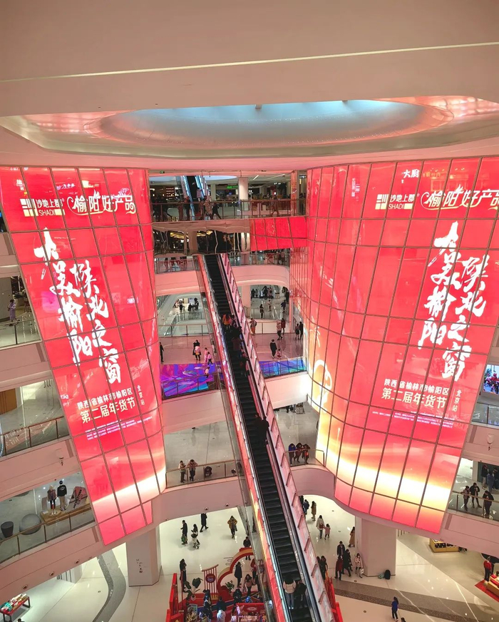 ▲五棵松万达广场
