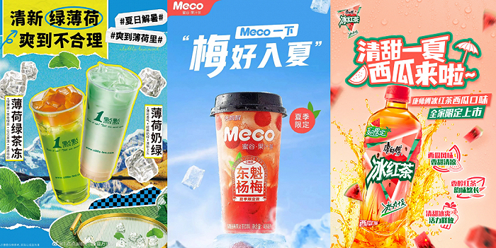 图片来源：1点点、Meco、康师傅