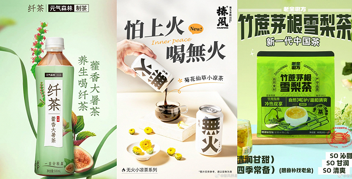 图片来源：元气森林、椿风养生茶饮、老金磨方