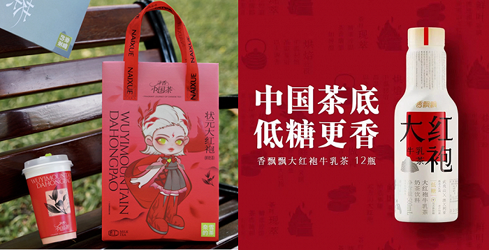 图片来源：奈雪的茶、香飘飘