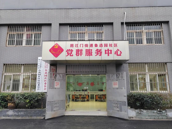 活动发布小记者新春走基层⑤挹江门街道鲁迅园社区