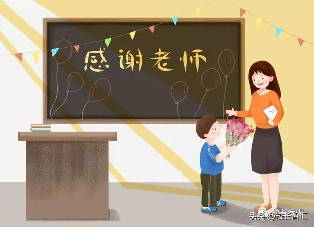 藍羽一位班主任的大實話別給學生貼標籤臉疼