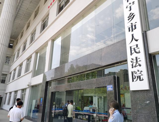 此案由长沙宁乡市法院一审。 澎湃新闻记者 朱远祥 资料图