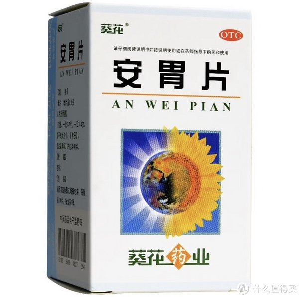 3款好用不贵的肠胃药,建议家里备一点|康宁|肠胃_新浪新闻