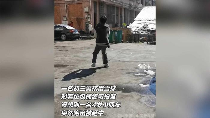 搞笑一幕初三男孩用雪球對著垃圾桶練習投籃不料