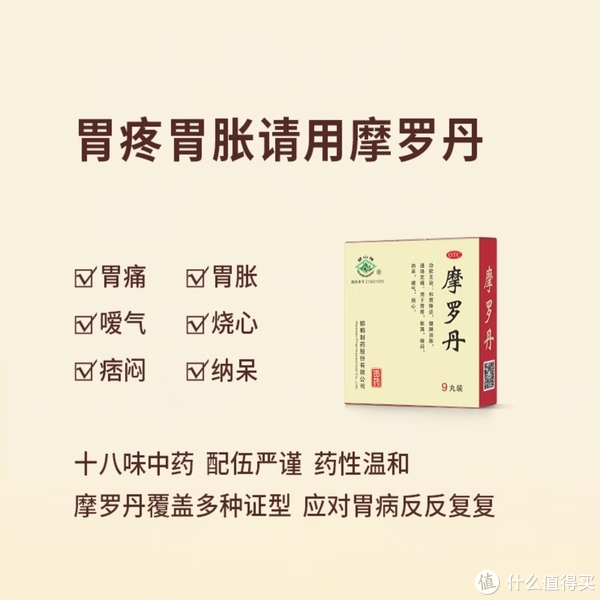 华山牌摩罗丹大蜜丸|罗丹|大蜜丸|华山_新浪新闻