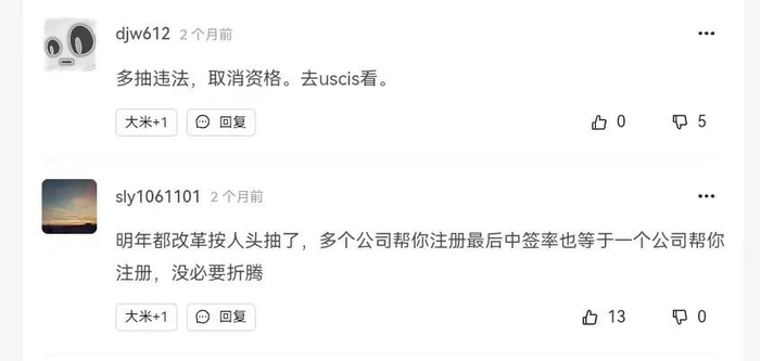 图源：一亩三分地论坛
