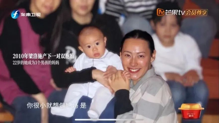 梁洛施他大概是我生命里的宝总