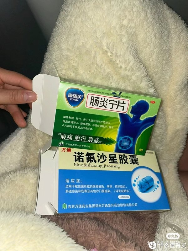 再也不担心突然拉肚子的窘迫1616肠炎宁片是常见的止泻药物,包含
