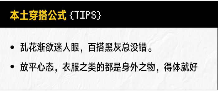 人在國外,如何快速偽裝成當地人|加拿大鵝|帽子|衝鋒