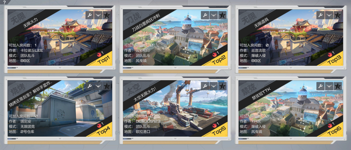 游戏里的自定义房间也已包含多种模式和相当细化的自定义选项