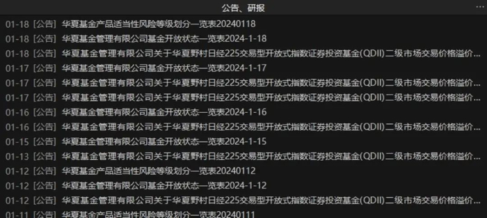 （来源：Choice数据）