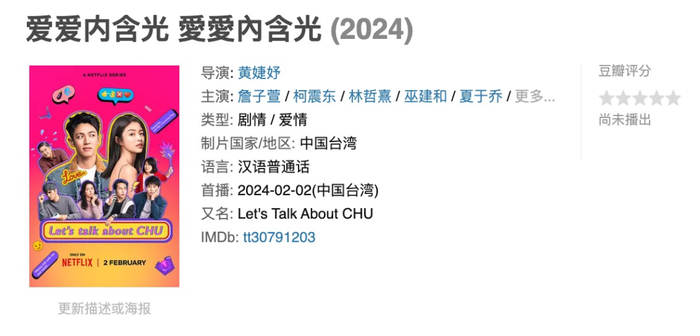 netflix|豆瓣|剧情_新浪新闻