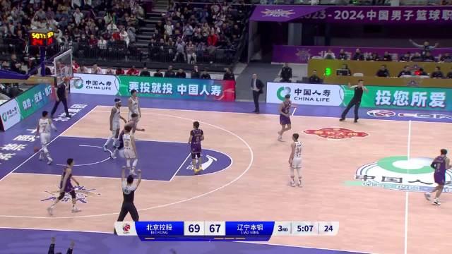 环渤海篮球赛辽宁-北京(辽宁环渤海供应链管理有限公司)